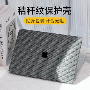 Macbook保护壳Air13.6适用于M4芯片16英寸苹果笔记本Pro14电脑A3240秸秆纹A2337配件A3241贴壳Air15套A2338