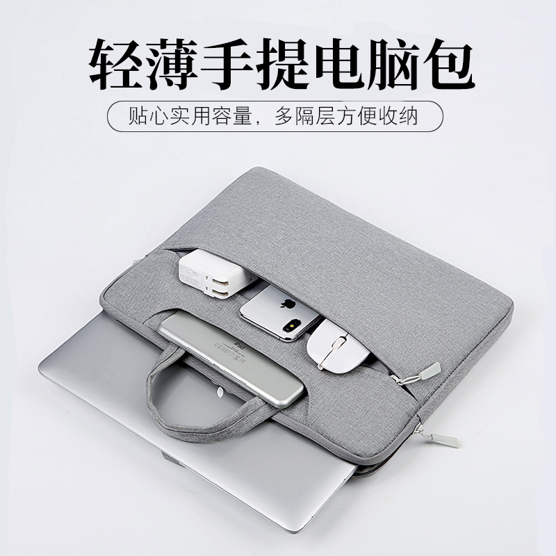 笔记本单肩包手提公文袋简约