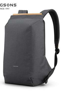 金圣斯男双肩包商务通勤简约15.6英寸笔记本电脑包大容量出差防盗旅行背包