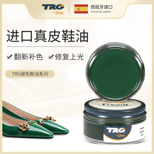 西班牙保养油绿色皮包