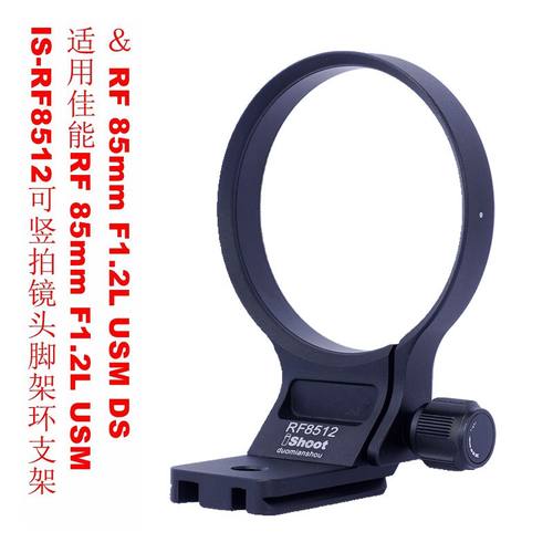 适用佳能RF851,2镜头支架ishoot