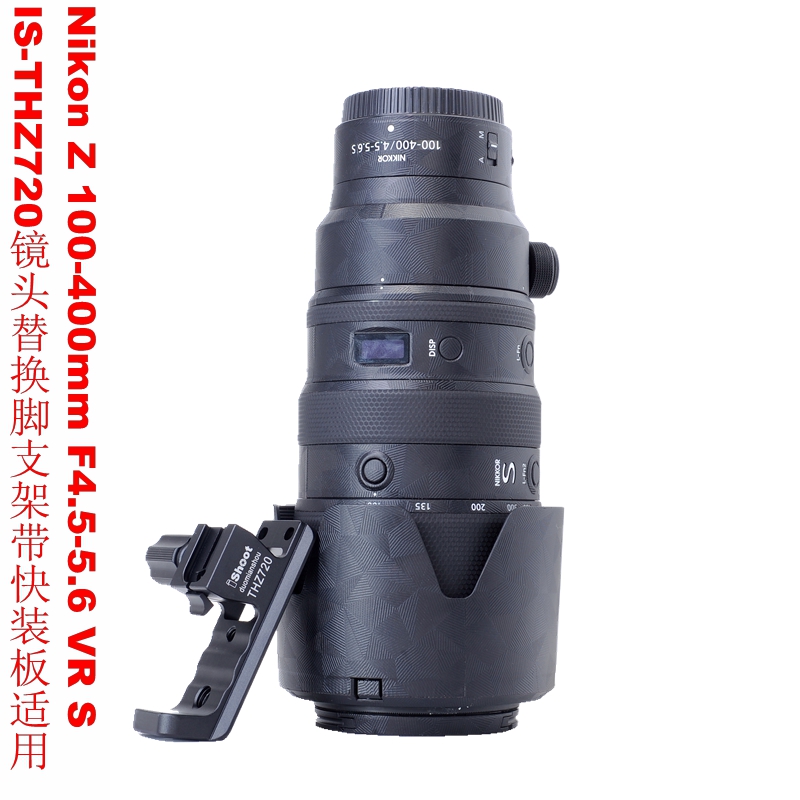 适用尼康 Z 100-400mm F4.5-5.6 VR S镜头脚架环替换脚IS-THZ720 3C数码配件 脚架接环 原图主图
