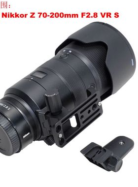 适用尼康 Z 70-200mm F2.8 VR S镜头替换脚支架带快装板IS-THZ720