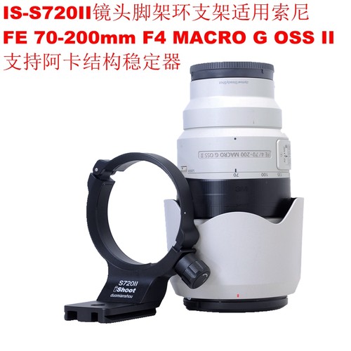 ishoot镜头脚架环适用索尼