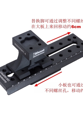 IS-THRF856镜头替换脚适用佳能RF 100-300 F2.8L IS USM液压云台