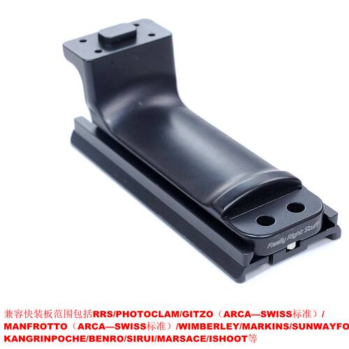 曼富图转接用于液压云台快装板