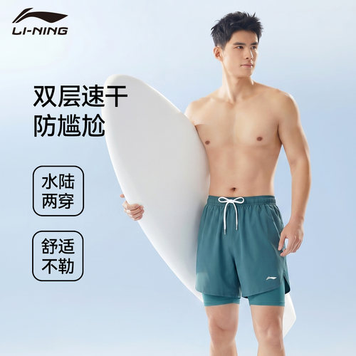 李宁男士泳衣专业运动款