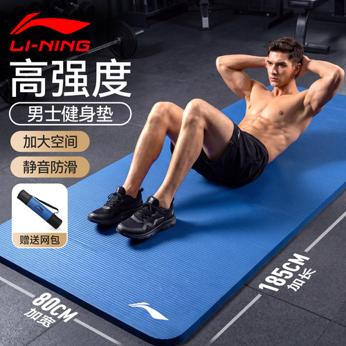 李宁男士健身加大加厚专用款