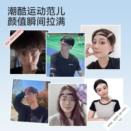 Xtep, спортивная повязка на голову, нескользящая одежда для йоги, антиперспирант, для бега, впитывает пот и запах, защищает от пота