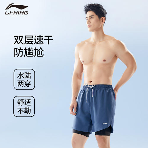 李宁游泳裤男士防尴尬温泉沙滩裤成人泳衣泳帽泳镜三件套2026新款