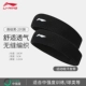 [吸汗款-两个装【实惠更省心】换颜色联系客服]