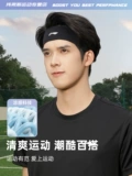 Li Ning, спортивная повязка на голову, баскетбольный антиперспирант для спортзала, платок, впитывает пот и запах, для бега, защищает от пота