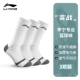 Баскетбольные износостойкие носки с амортизацией, цвет слоновой кости, увеличенная толщина
