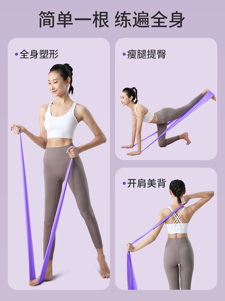 Li Ning Yoga Elastic Belt Fitness Men's and Women's Pull Belt Strength Training Open Back Resistance Belt Stretch Training Pull Rope