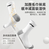 Li Ning, мужские зимние баскетбольные дышащие носки для бадминтона для спортзала, средней длины, для бега, увеличенная толщина