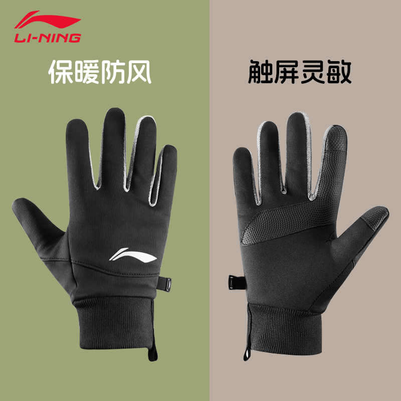 李宁骑行手套男士2025新款冬季天保暖防寒风加厚骑电动自行车专用