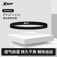 Модель гида пота [анти-скользит/невидимый] черный