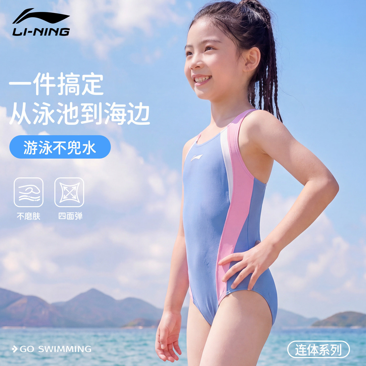 李宁儿童泳衣连体女童中大童青少年带胸垫三角开叉竞速专业训练女