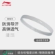 [细导汗款-灰色【隐形导汗 舒适弹性 】]