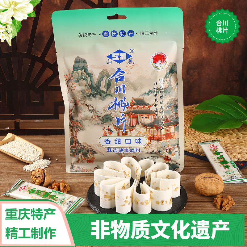 山花合川桃片糕重庆特产即食传统糯米甜品小吃云片糕休闲点心零食