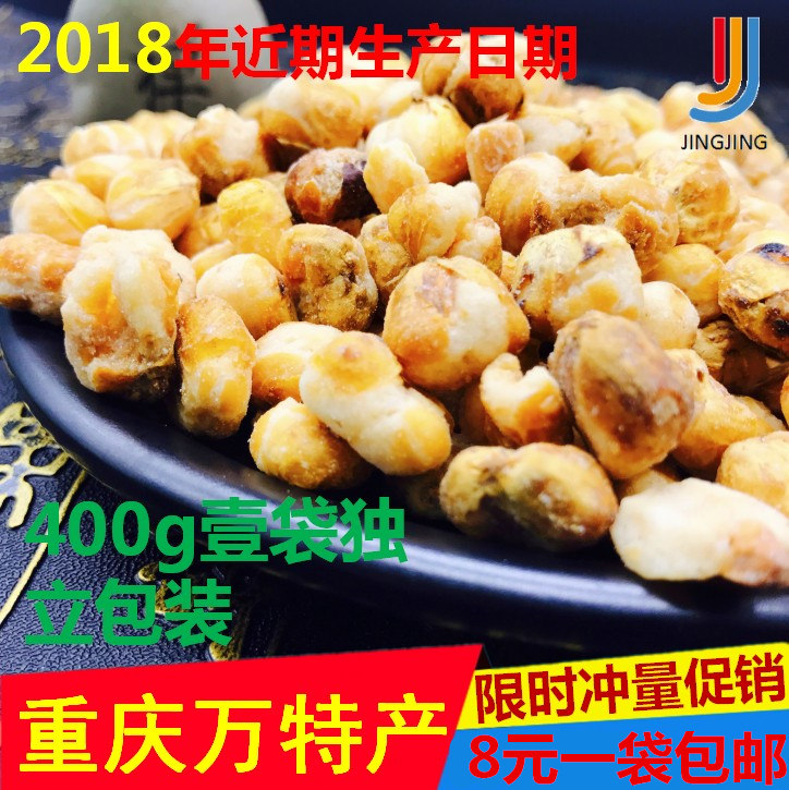 Ò¼´ø°üÓÊ400g¿Ú汬Ã×»¨ÓñÃ×Á£¿§·ÈÄÌÓͻƽ𶹿ª»¨ÓñÃ×¶¹ÐÝÏÐÁãʳ