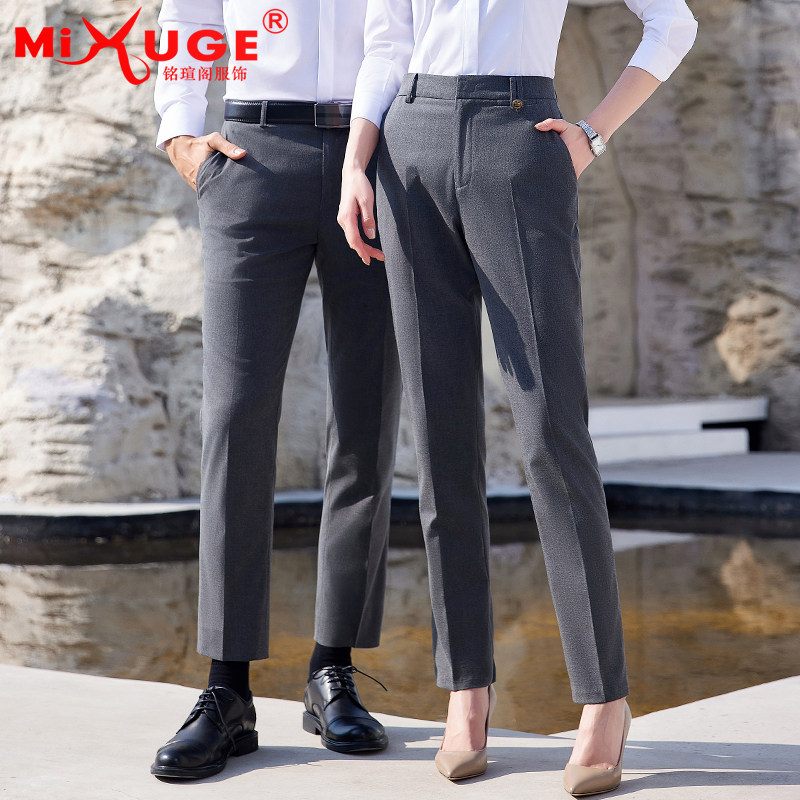 夏季中腰男女免烫修身薄款透气显瘦商务正装九分弹力工作服西裤