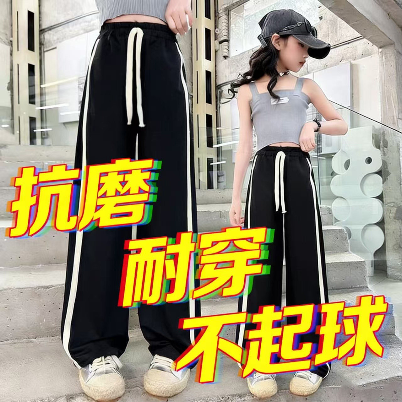 女童休闲裤2026夏季新款青少年阔腿裤初中生洋气百搭运动休闲潮裤