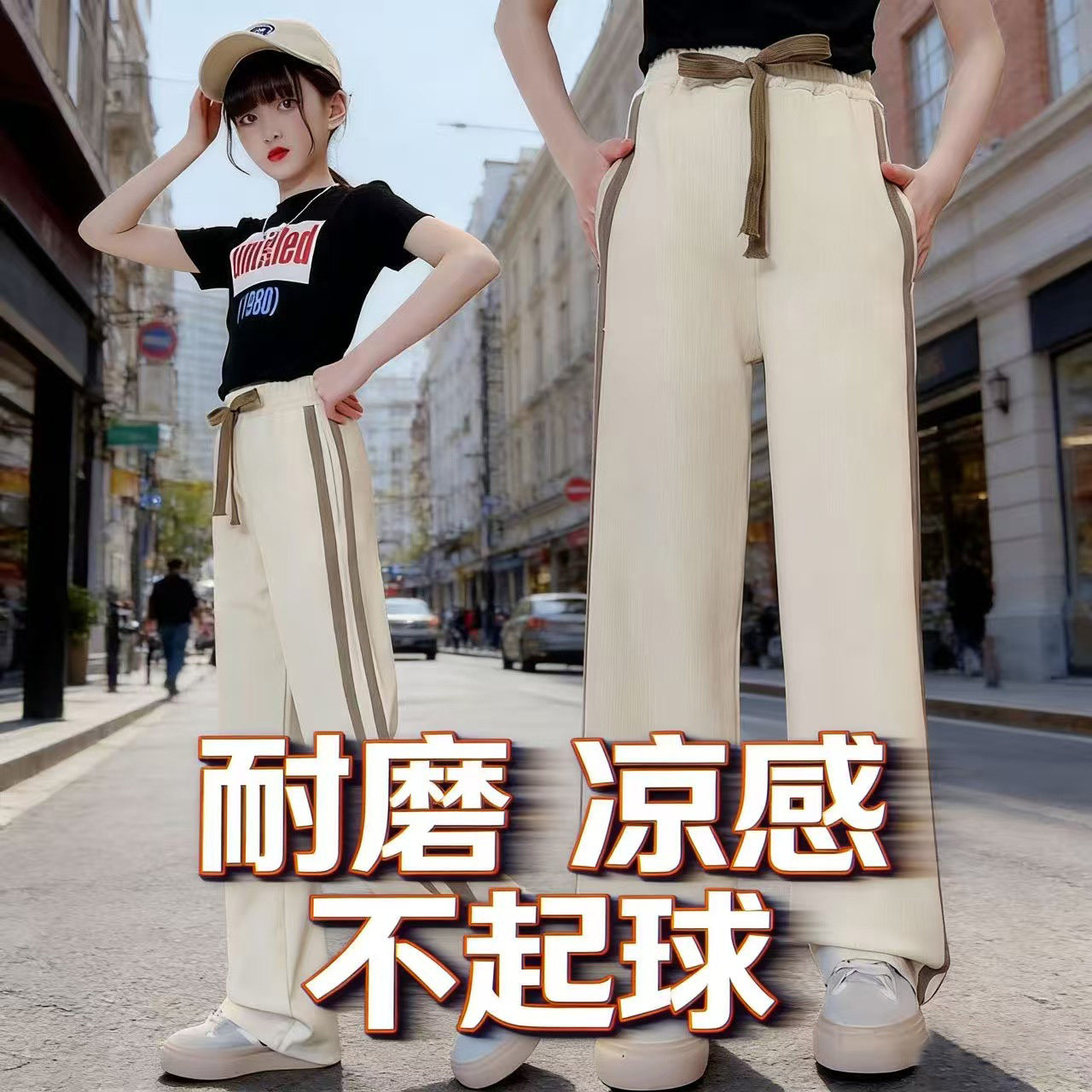 夏季薄款女童裤子直筒阔腿裤夏装新款儿童中大童宽松休闲运动长裤