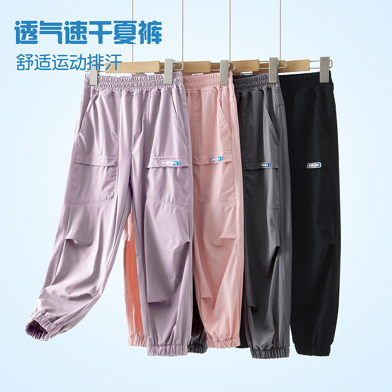 男女童时髦束脚裤2026夏季中大儿童薄款速干裤子工装裤冰丝夏装潮