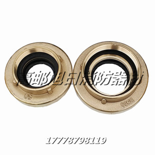 铜消防牙扣铜消防内牙接口KY40KY50KY65KY80铜消火栓卡扣接口配件