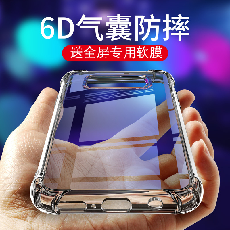 GALAXYÈýÐÇs8ÊÖ»ú¿Çs9+plusÊÖ»ú¿Ça5È«°ü·Àˤs7edge±£»¤Ì×note8͸Ã÷J2proÈí¹è½ºS8+plusÅ®A8/A6¸öÐÔ´´ÒâJ4/J6