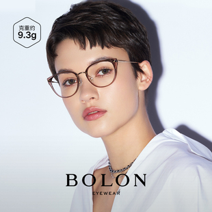 钛材质近视眼镜框男猫眼镜架女BT6035 暴龙25年新品 杨紫同款