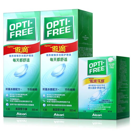 爱尔康傲滴隐形眼镜护理液美瞳润眼液恒润