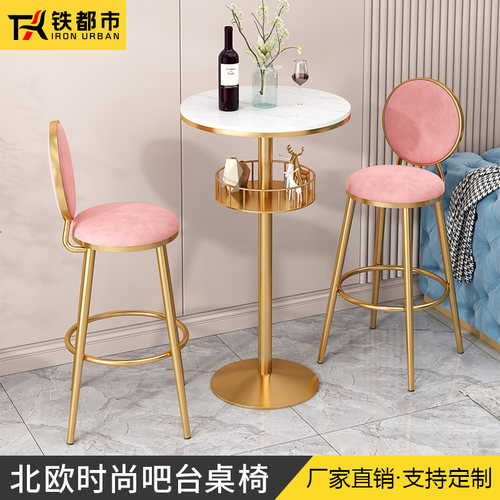 置物柜阳台圆形吧台岩板户外