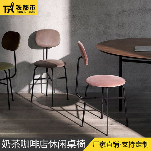 loft北欧休闲设计师铁艺办公椅