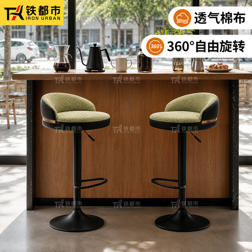 铁都市家用靠背网红高脚凳子