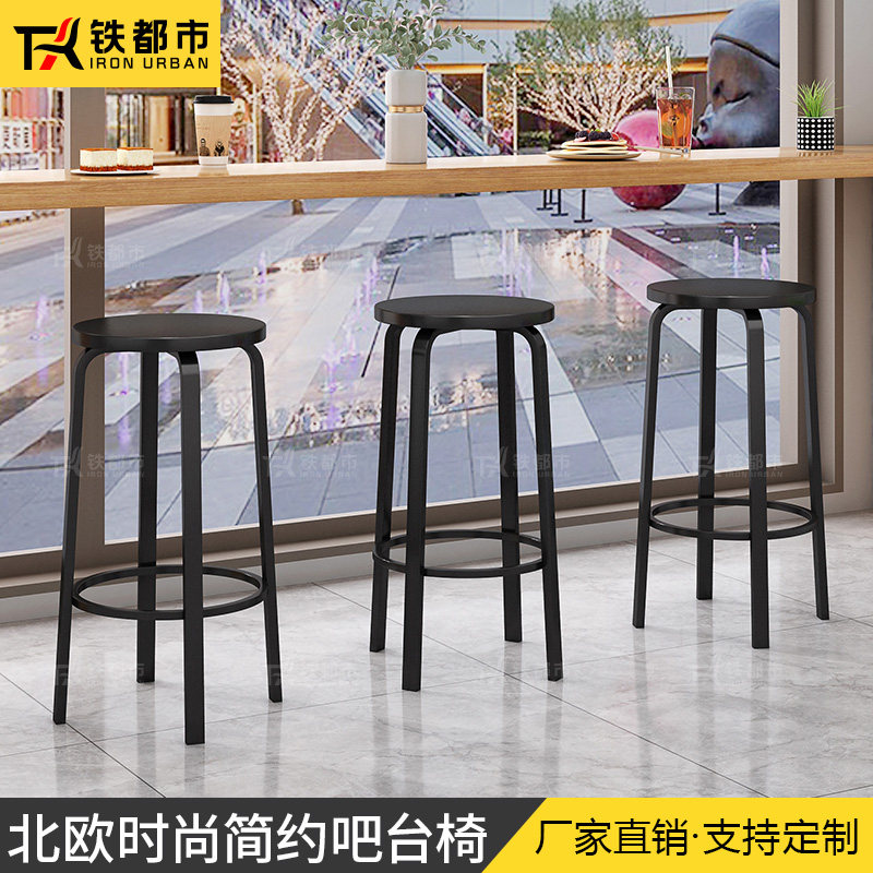 酒吧台椅户外收银台意式极简商用加高圆手机店专用前柜台高脚凳子