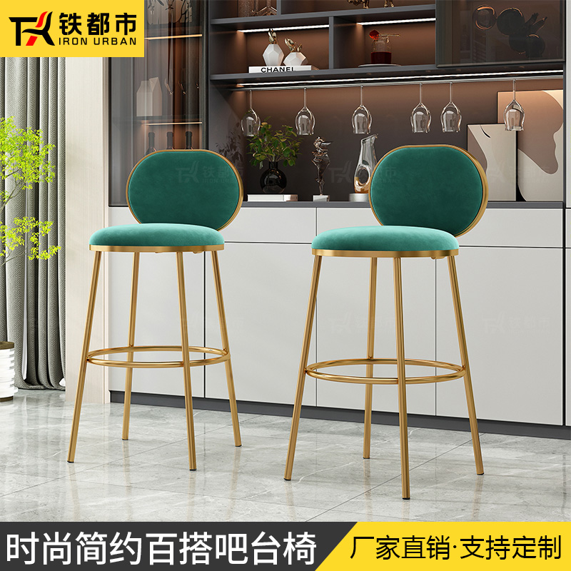 吧台椅家用靠背网红现o代简约酒吧前台接待收银台轻奢岛台高脚凳