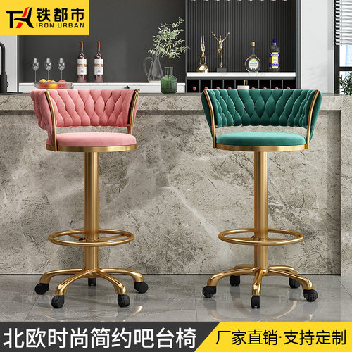吧台椅设计师款靠背轮滑升降旋转