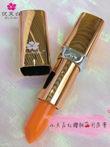 红樱桃润唇膏变色口红滋润保湿优肤白少女红蕃茄红三色任选