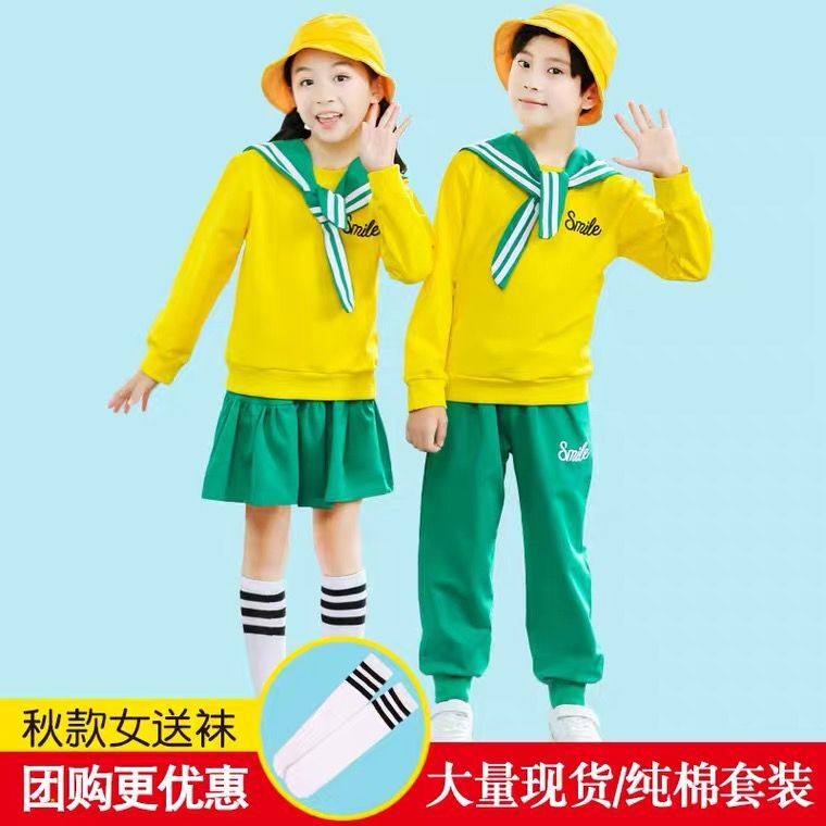 班服幼儿园元旦舞蹈服