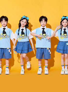 六一儿童演出服小学生运动会啦啦操蓝色牛仔套装班服表演服合唱服