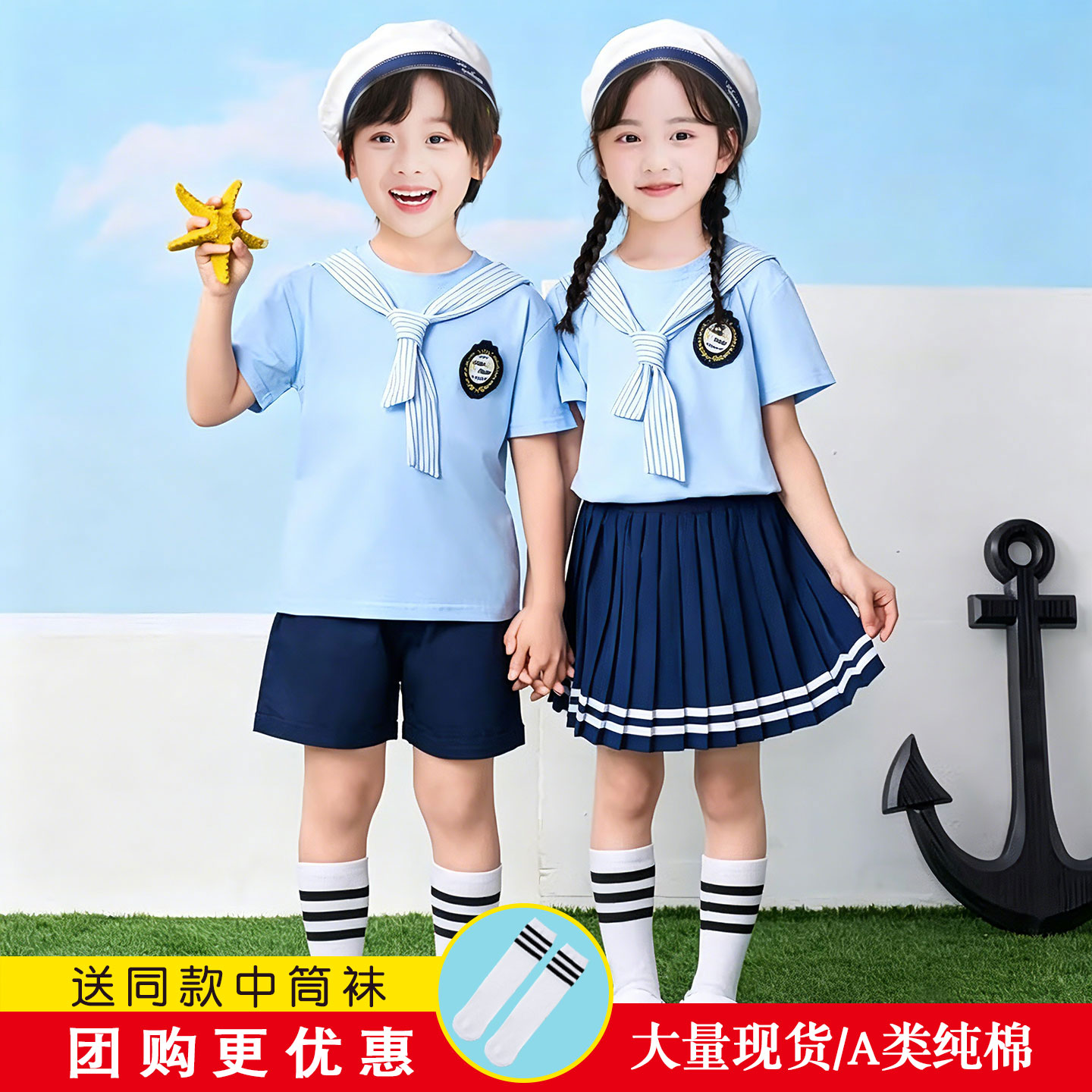 儿童海军风水手服六一夏季纯棉校服男女小学生毕业拍照表演服套装