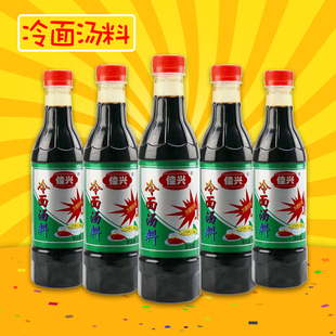 佳兴冷面汤料475g东北大冷面调料商用浓缩汁朝鲜风味冷面精调和汁