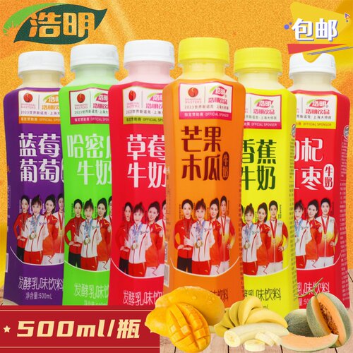 浩明牛奶发酵乳味饮料