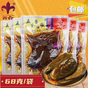 锦州百合小菜五香酱油椒68克东北特产香辣港椒辣椒咸菜酱腌菜下饭
