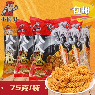 小俊男八爪脆卷75克酱爆肉麻辣味比萨卷膨化食品童年怀旧休闲零食