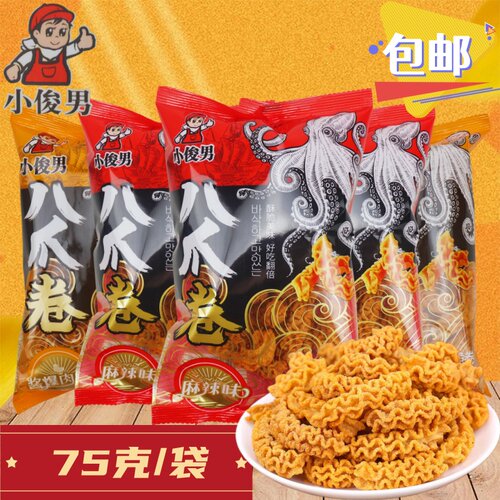小俊男八爪脆卷75克酱爆肉麻辣味比萨卷膨化食品童年怀旧休闲零食