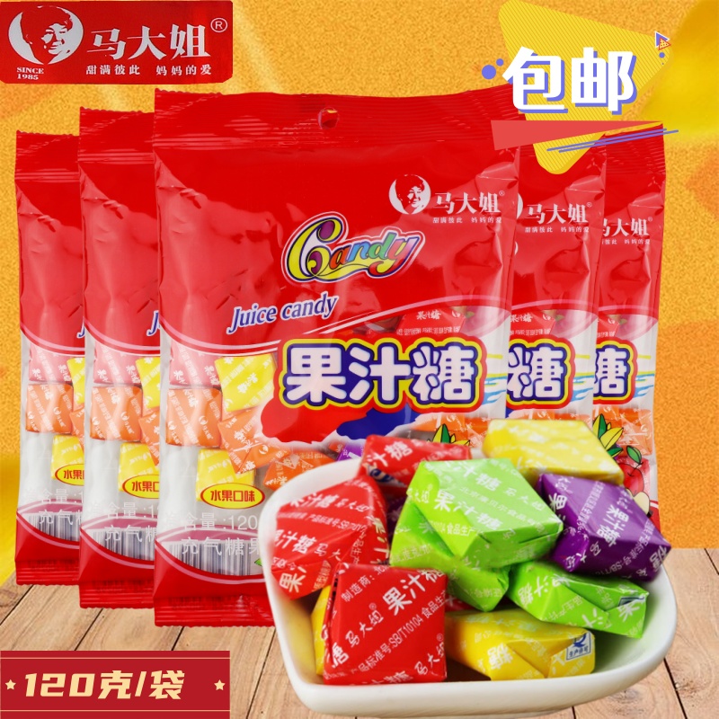马大姐果汁糖120g网红硬糖水果糖结婚庆喜糖果零食8090后童年回忆