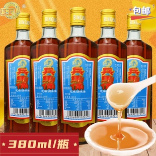 兵马俑纯芝麻油香油调味油380ml凉拌菜火锅油碟调料蘸料冒菜商用